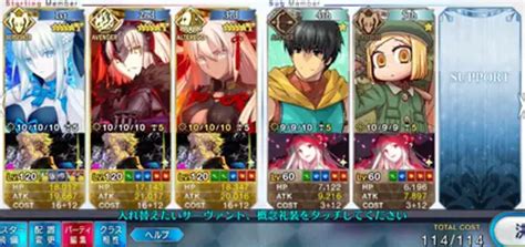 【FGO】マスターレベルの効率的な上げ方 .